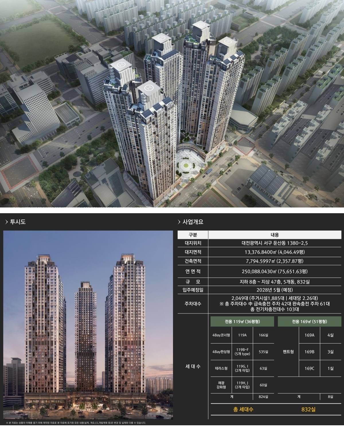 그랑 르피에드 (5).jpg