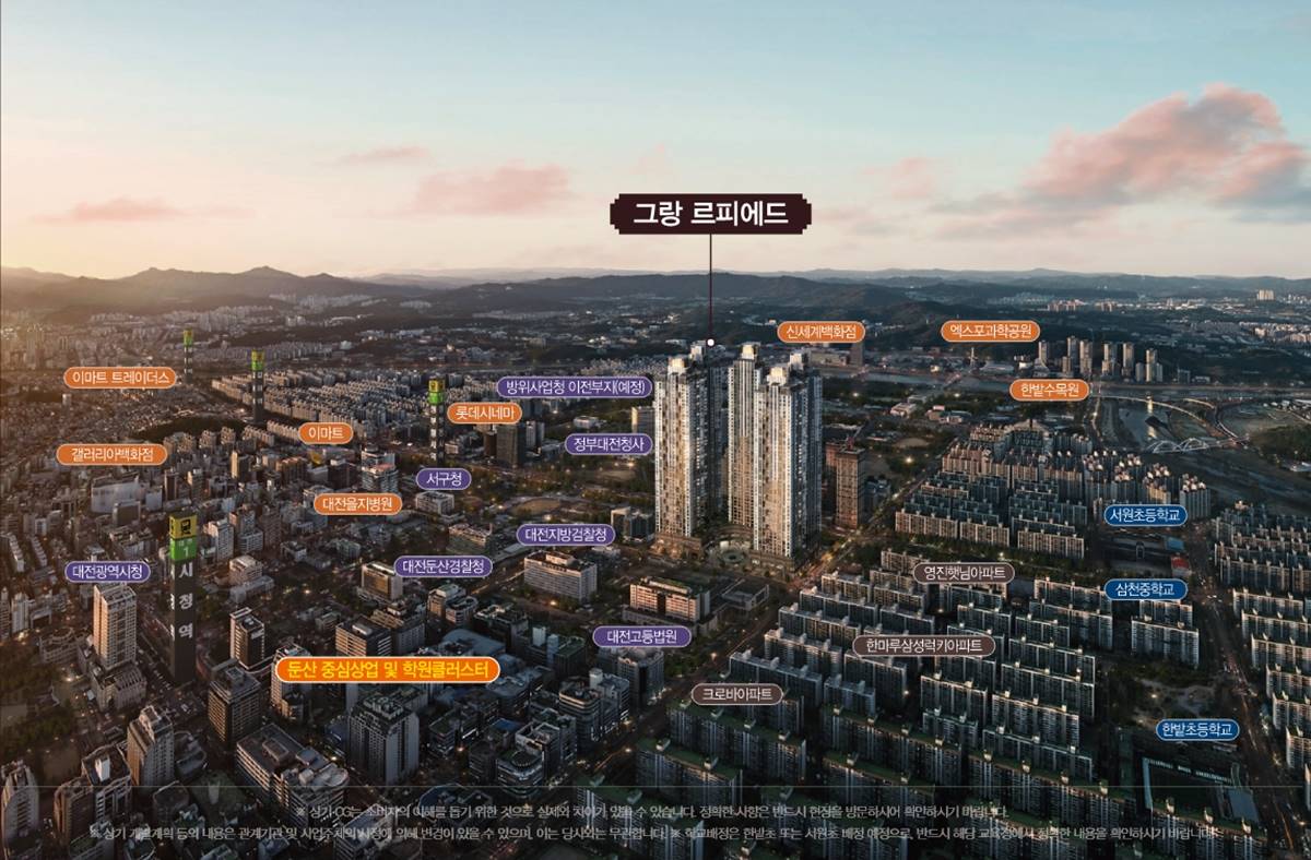 그랑 르피에드 (6).jpg