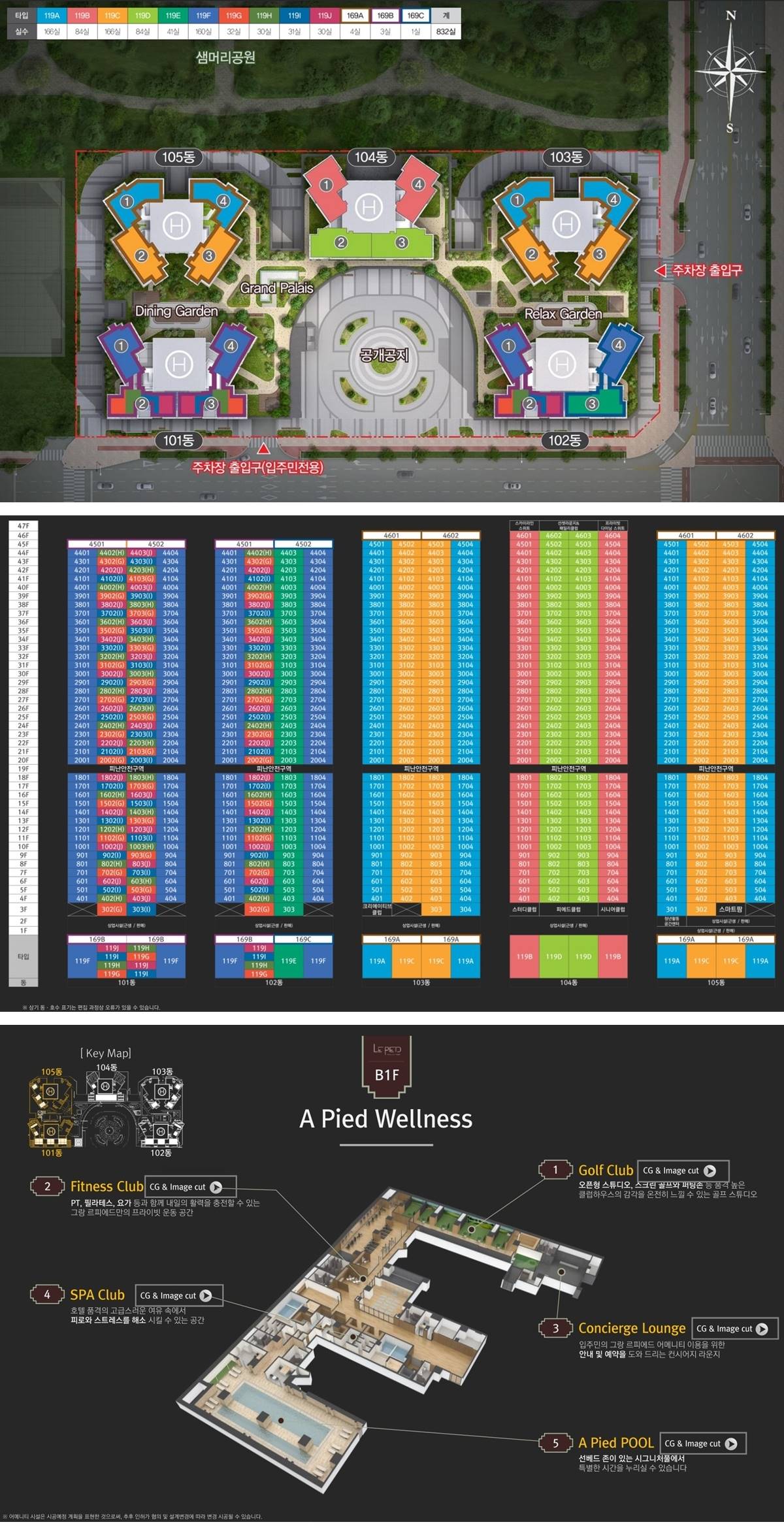 그랑 르피에드 (7).jpg